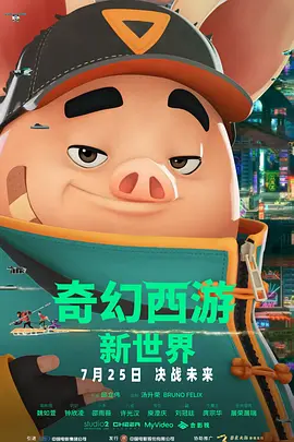 相濡以沫的夜晚动漫全集免费观看