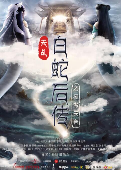 相濡以沫的夜晚动漫全集免费观看